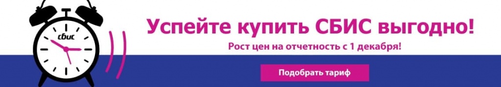 как проверить контрагентов в декларации по ндс через сбис. Смотреть фото как проверить контрагентов в декларации по ндс через сбис. Смотреть картинку как проверить контрагентов в декларации по ндс через сбис. Картинка про как проверить контрагентов в декларации по ндс через сбис. Фото как проверить контрагентов в декларации по ндс через сбис