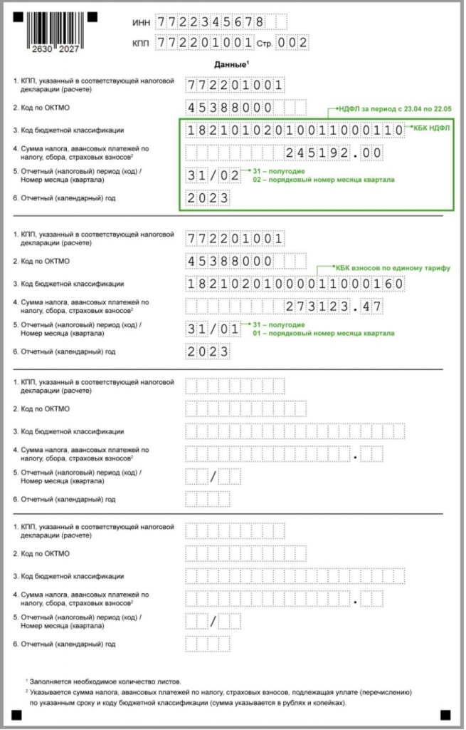 Енп санкт петербург