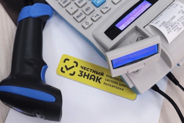 СКОЛЬКО СТОИТ ЗАРЕГИСТРИРОВАТЬСЯ В ЧЕСТНОМ ЗНАКЕ